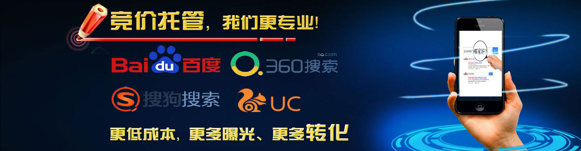 张家界微信信息流