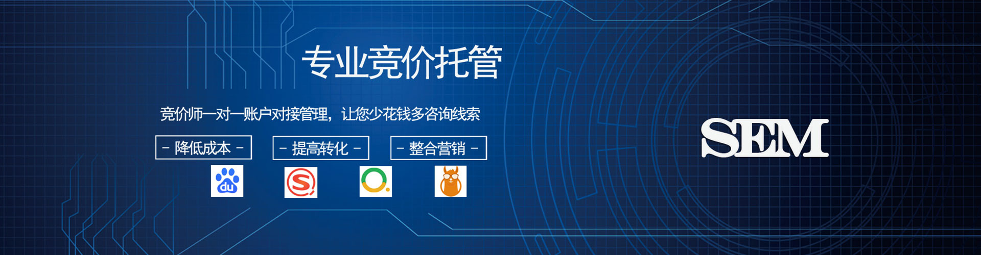 张家界信息流广告