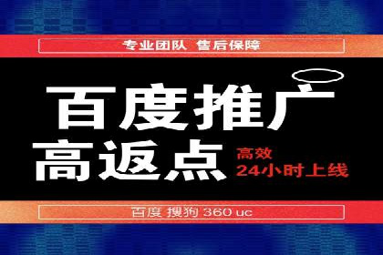案例解读：百度推广排名提升的关键因素
